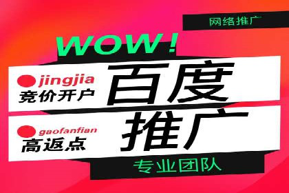 充值高返点成功案例：快速回本秘诀