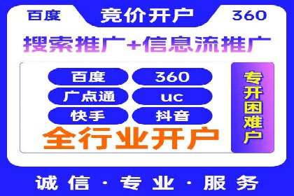 百度竞价策略成功案例：如何做到日赚千元