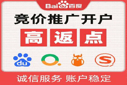 百度平台推广案例：传统行业转型升级