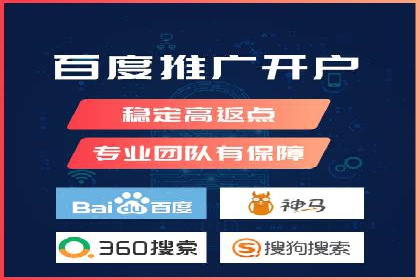 竞价托管实战：案例解析广告投放优化